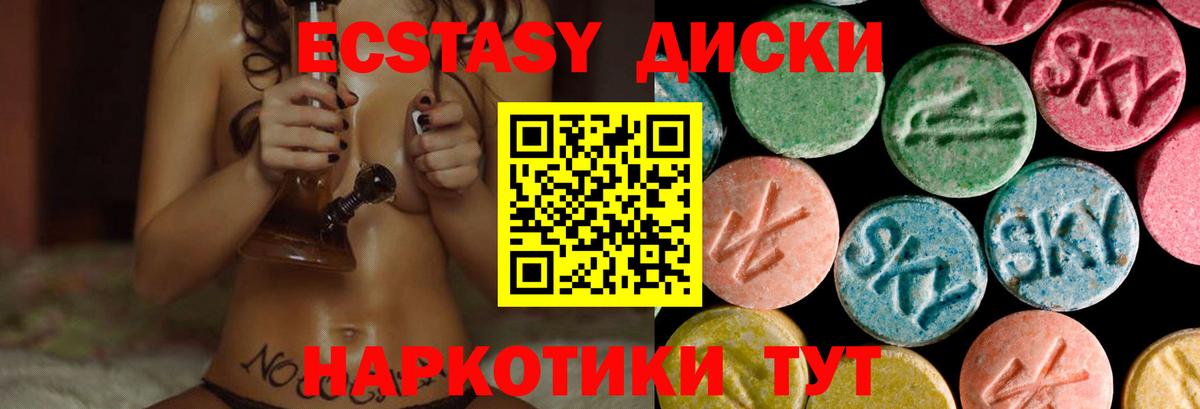 Лабинск  Каннабис  Вход с VPN  Гашиш  Меф  