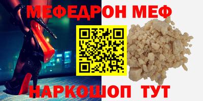 скорость mdpv Будённовск