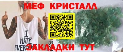 дистиллят марихуана Бугуруслан