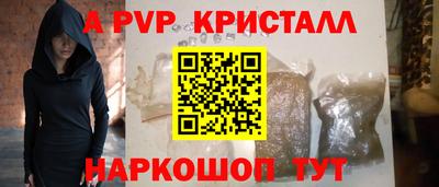 скорость mdpv Будённовск
