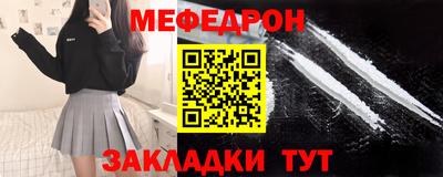 скорость mdpv Будённовск
