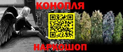 дистиллят марихуана Бугуруслан