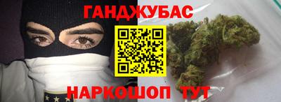 каннабис Бузулук