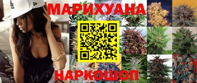 каннабис Бузулук