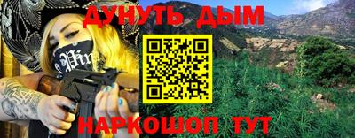 каннабис Бузулук