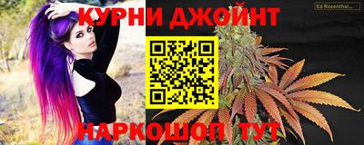 дистиллят марихуана Бугуруслан