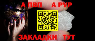 скорость mdpv Будённовск