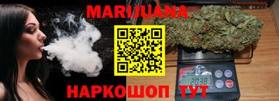 дистиллят марихуана Бугуруслан