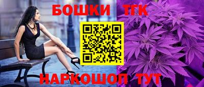 каннабис Бузулук