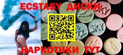 мефедрон VHQ Можайск
