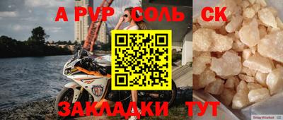 скорость mdpv Будённовск