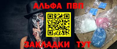 дистиллят марихуана Бугуруслан