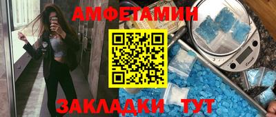 бошки Моздок