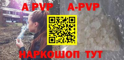 скорость mdpv Будённовск