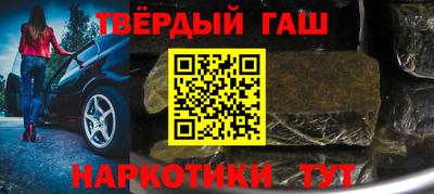 каннабис Бузулук