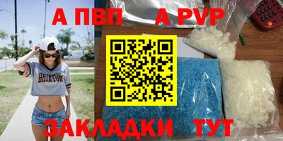 дистиллят марихуана Бугуруслан