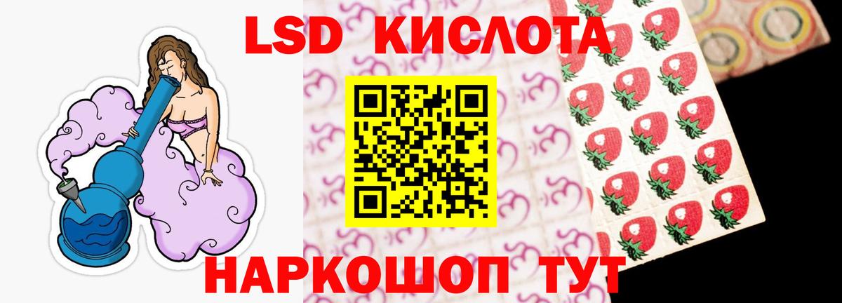 Лабинск  Лсд 25 экстази кислота  Вход с VPN 