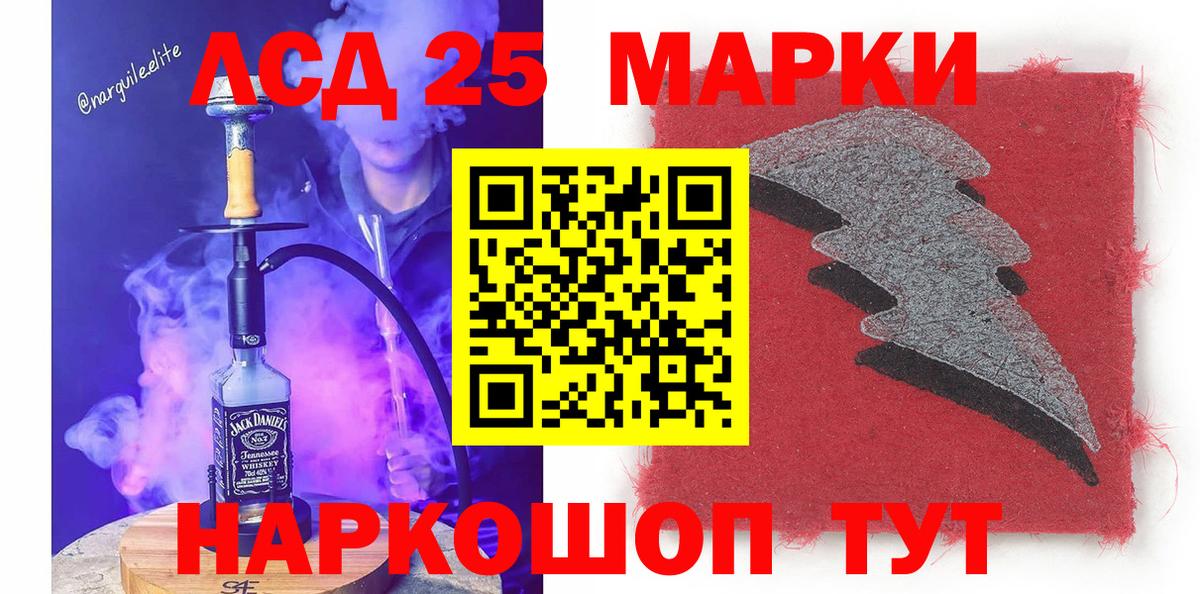 Наркотические марки 1,8мг  Вход с VPN  Наркотические марки 1,8мг  Лабинск 