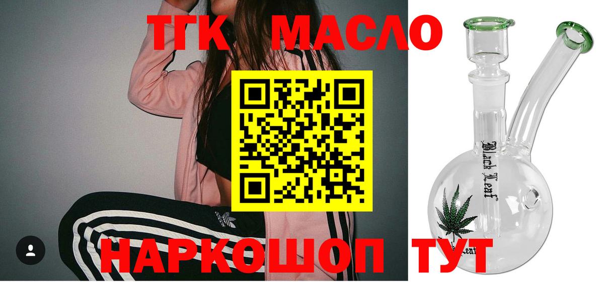 Кокаин Лабинск