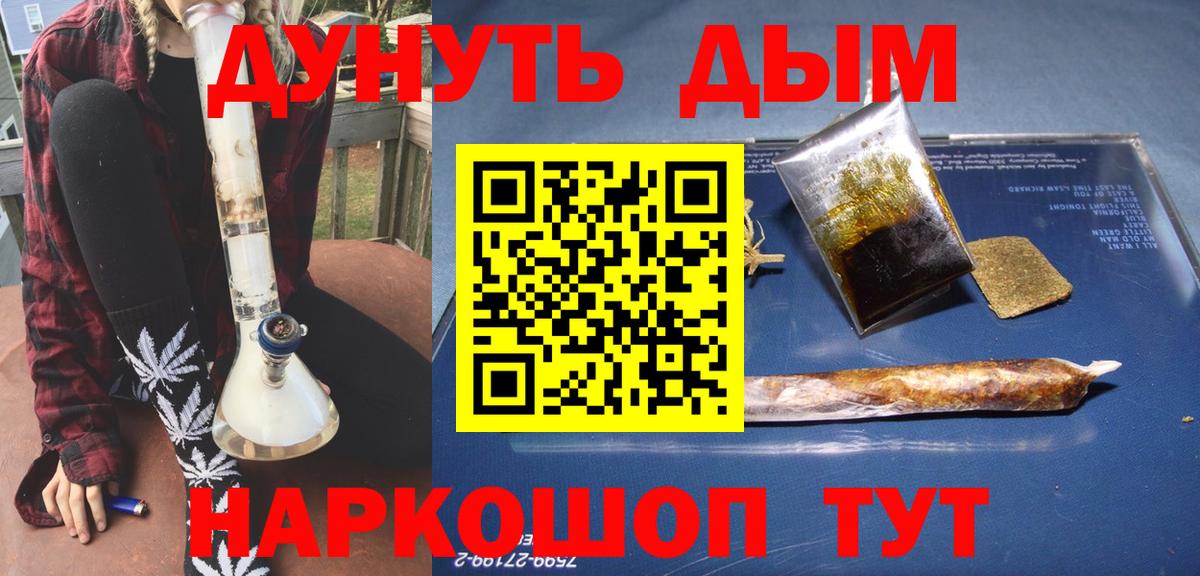 Шишки марихуана THC 21%  Вход с VPN  Марихуана Ganja  Лабинск  МАРИХУАНА SATIVA & INDICA 